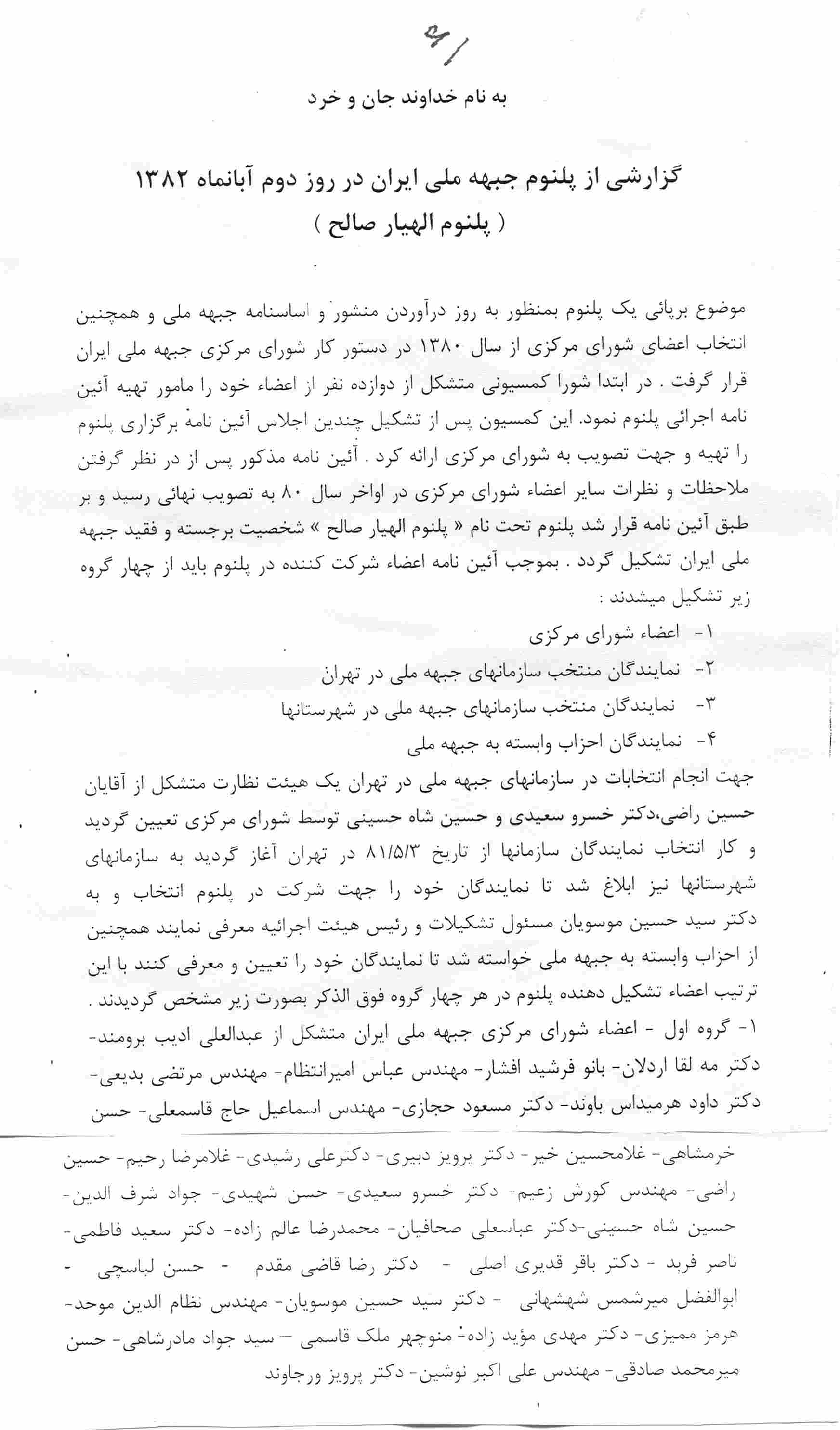 pg6